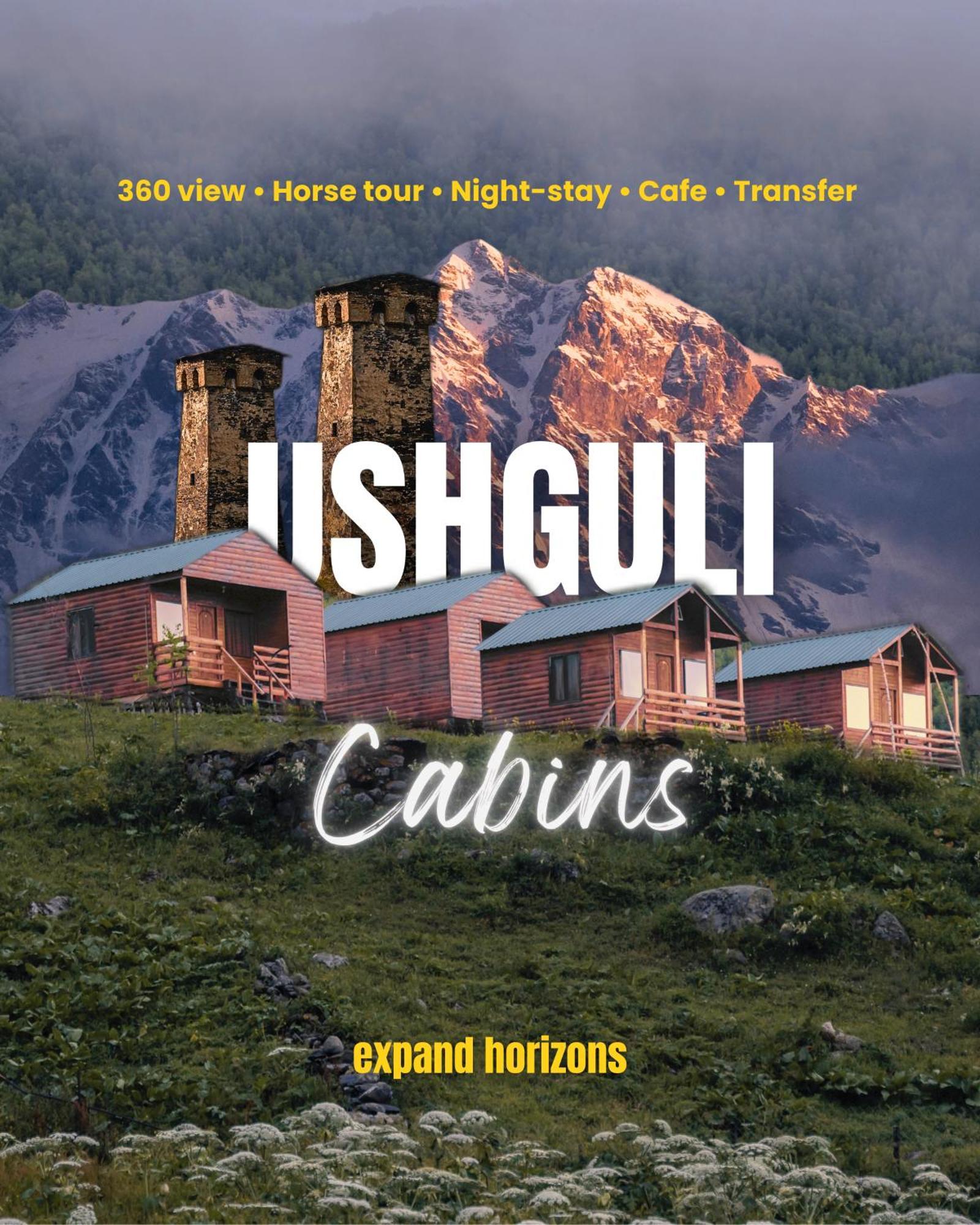 Шале Ushguli Cabins